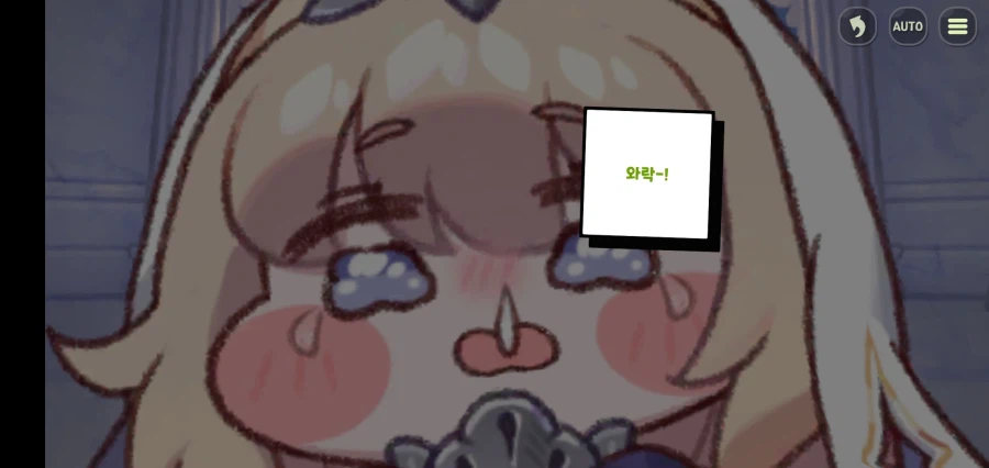 트릭컬)스포)네르 개인스 개야하네 진쟈_5.webp