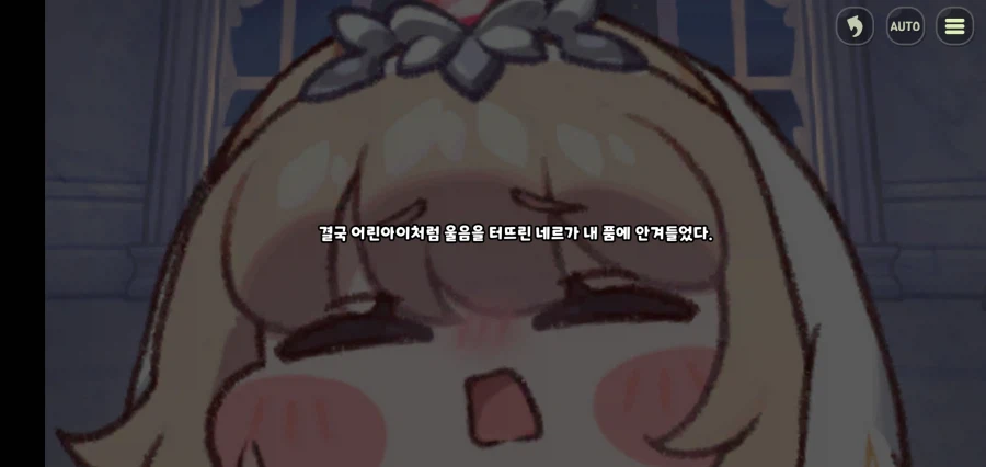 트릭컬)스포)네르 개인스 개야하네 진쟈_6.webp