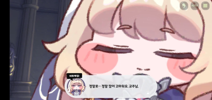 트릭컬)스포)네르 개인스 개야하네 진쟈_8.webp