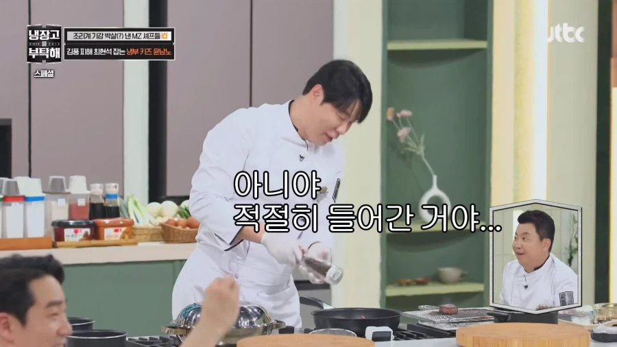 제대로 긁힌 최현석 셰프_5.webp