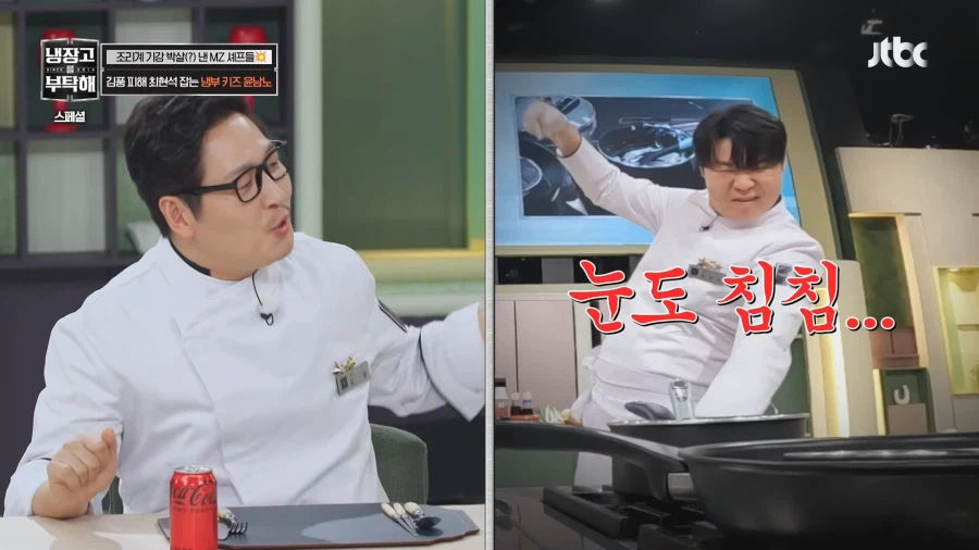 제대로 긁힌 최현석 셰프_8.webp