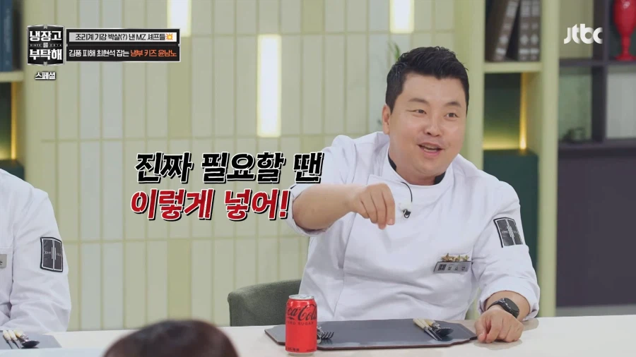 제대로 긁힌 최현석 셰프_9.webp