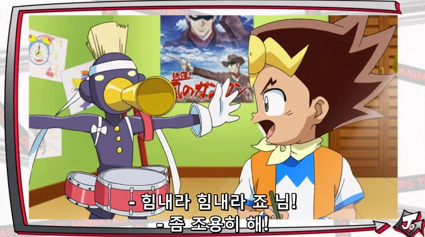 듀얼마스터즈) 6화, 골드한 위크! 남국 상륙작전!_3.webp