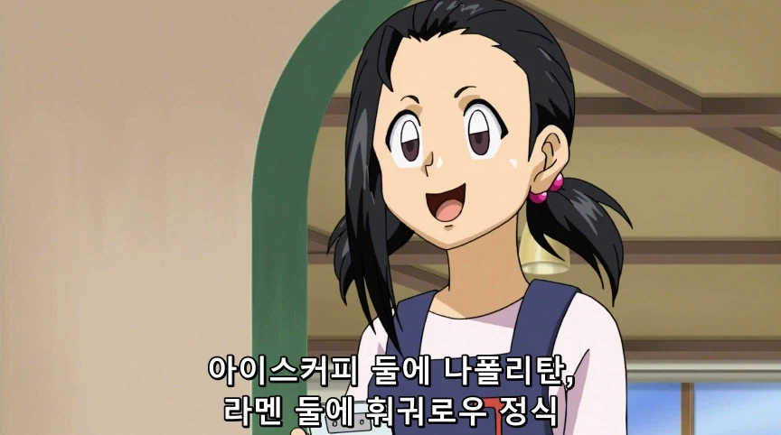 듀얼마스터즈) 6화, 골드한 위크! 남국 상륙작전!_9.webp