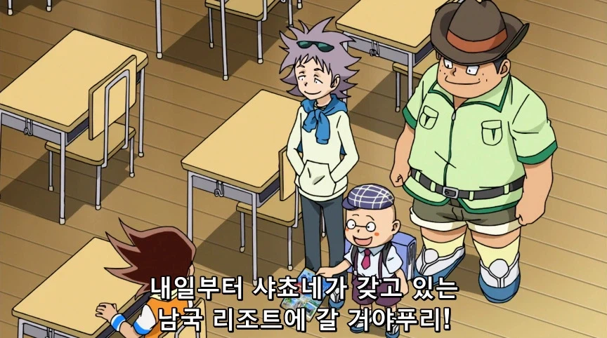 듀얼마스터즈) 6화, 골드한 위크! 남국 상륙작전!_19.webp