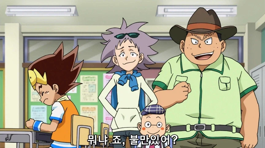 듀얼마스터즈) 6화, 골드한 위크! 남국 상륙작전!_24.webp