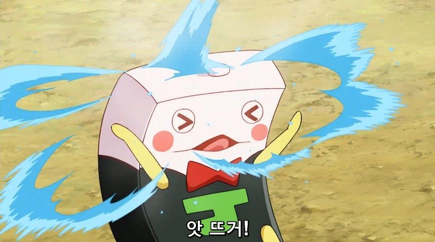 듀얼마스터즈) 6화, 골드한 위크! 남국 상륙작전!_37.webp