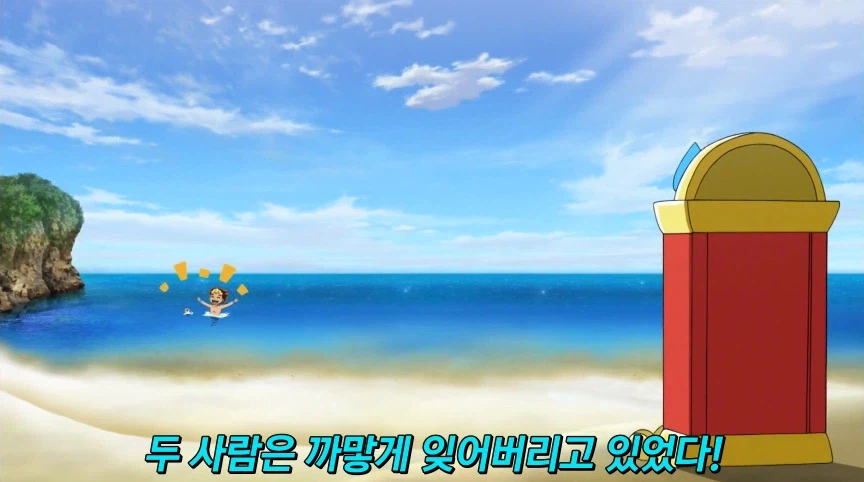 듀얼마스터즈) 6화, 골드한 위크! 남국 상륙작전!_57.webp