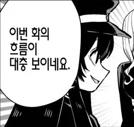 듀얼마스터즈) 6화, 골드한 위크! 남국 상륙작전!_60.webp