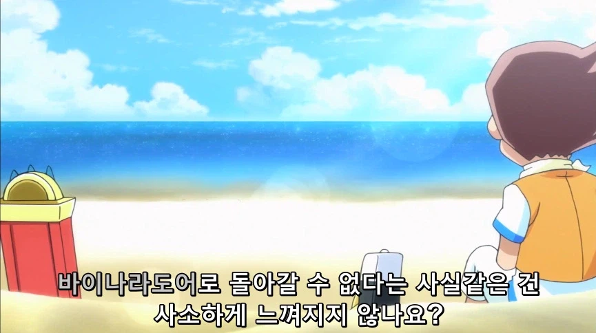 듀얼마스터즈) 6화, 골드한 위크! 남국 상륙작전!_64.webp