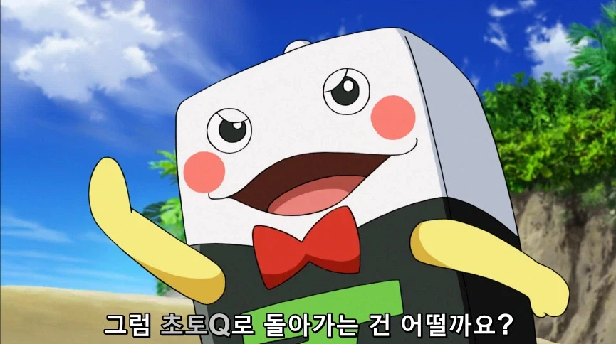 듀얼마스터즈) 6화, 골드한 위크! 남국 상륙작전!_66.webp