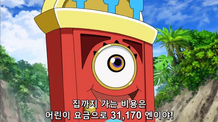 듀얼마스터즈) 6화, 골드한 위크! 남국 상륙작전!_75.webp