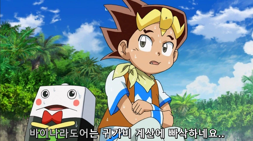 듀얼마스터즈) 6화, 골드한 위크! 남국 상륙작전!_76.webp