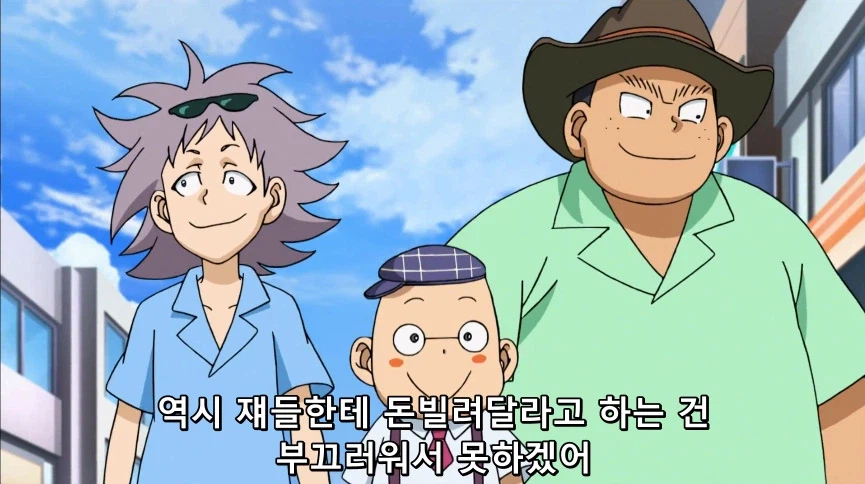 듀얼마스터즈) 6화, 골드한 위크! 남국 상륙작전!_83.webp