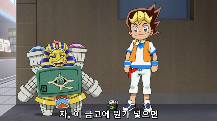 듀얼마스터즈) 6화, 골드한 위크! 남국 상륙작전!_100.webp