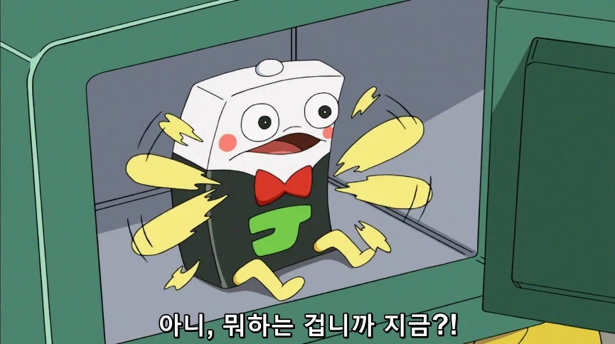 듀얼마스터즈) 6화, 골드한 위크! 남국 상륙작전!_105.webp