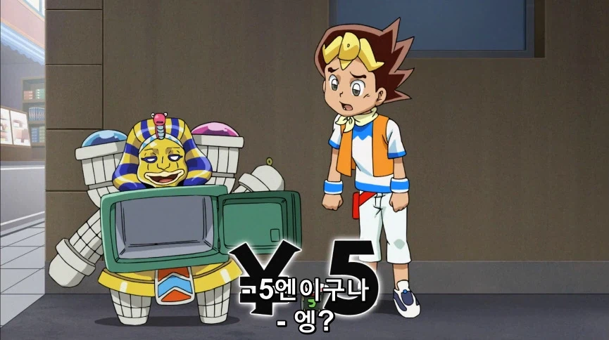 듀얼마스터즈) 6화, 골드한 위크! 남국 상륙작전!_117.webp