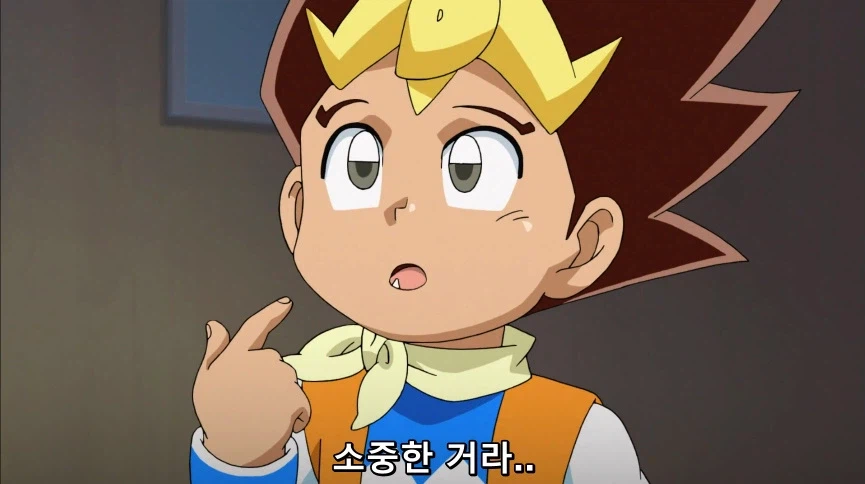 듀얼마스터즈) 6화, 골드한 위크! 남국 상륙작전!_119.webp