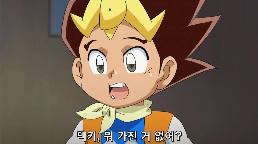 듀얼마스터즈) 6화, 골드한 위크! 남국 상륙작전!_120.webp