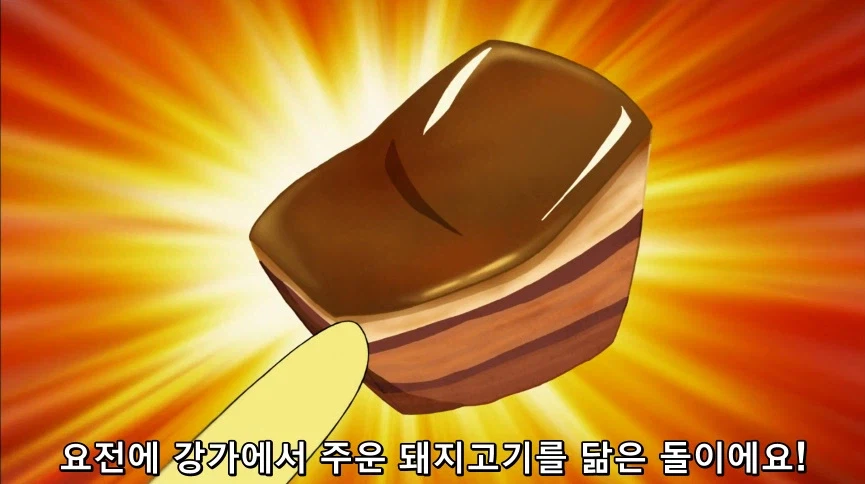 듀얼마스터즈) 6화, 골드한 위크! 남국 상륙작전!_122.webp