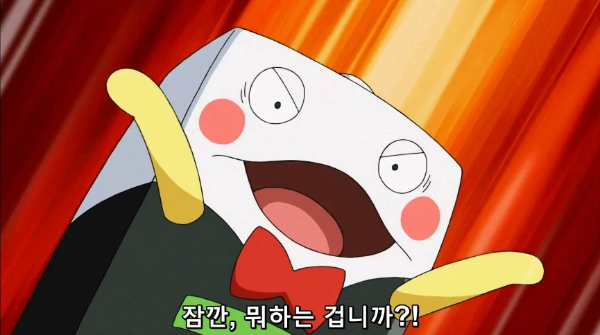 듀얼마스터즈) 6화, 골드한 위크! 남국 상륙작전!_126.webp