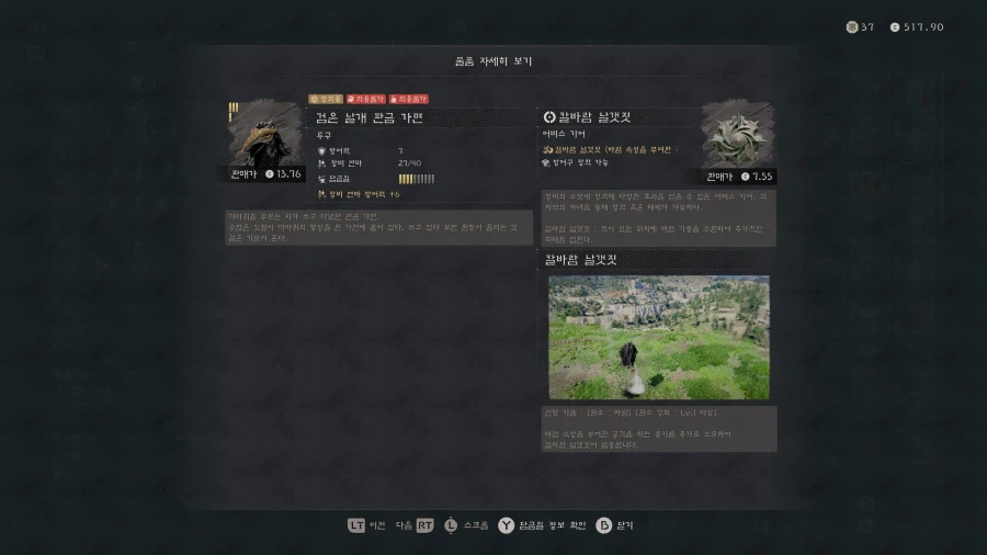 바람원소는 이동에 유리하네요_1.webp