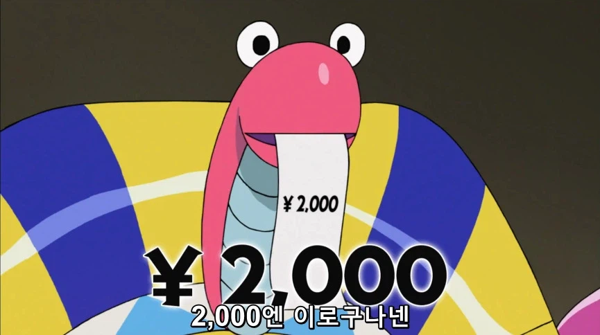 듀얼마스터즈) 6화, 골드한 위크! 남국 상륙작전!_128.webp