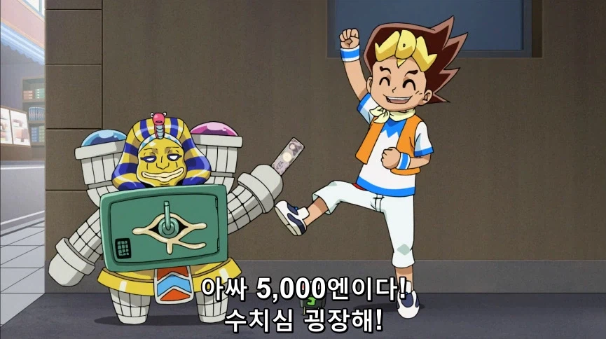 듀얼마스터즈) 6화, 골드한 위크! 남국 상륙작전!_143.webp