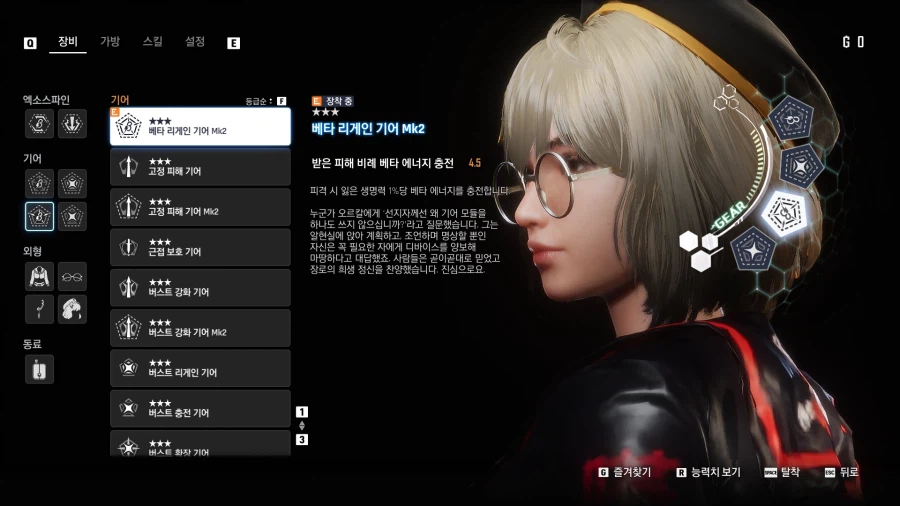 아침에 레이븐 공략해보았네요_5.webp