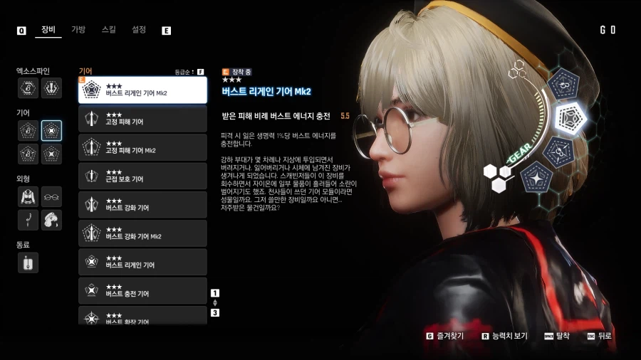 아침에 레이븐 공략해보았네요_6.webp