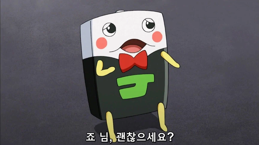 듀얼마스터즈) 6화, 골드한 위크! 남국 상륙작전!_144.webp