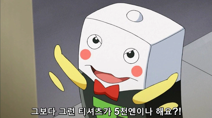 듀얼마스터즈) 6화, 골드한 위크! 남국 상륙작전!_153.webp