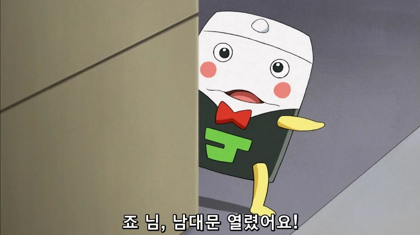 듀얼마스터즈) 6화, 골드한 위크! 남국 상륙작전!_156.webp