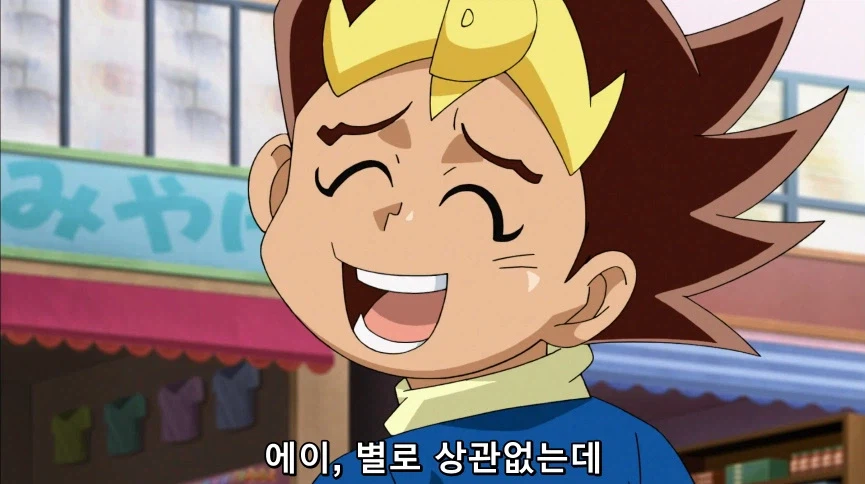 듀얼마스터즈) 6화, 골드한 위크! 남국 상륙작전!_157.webp