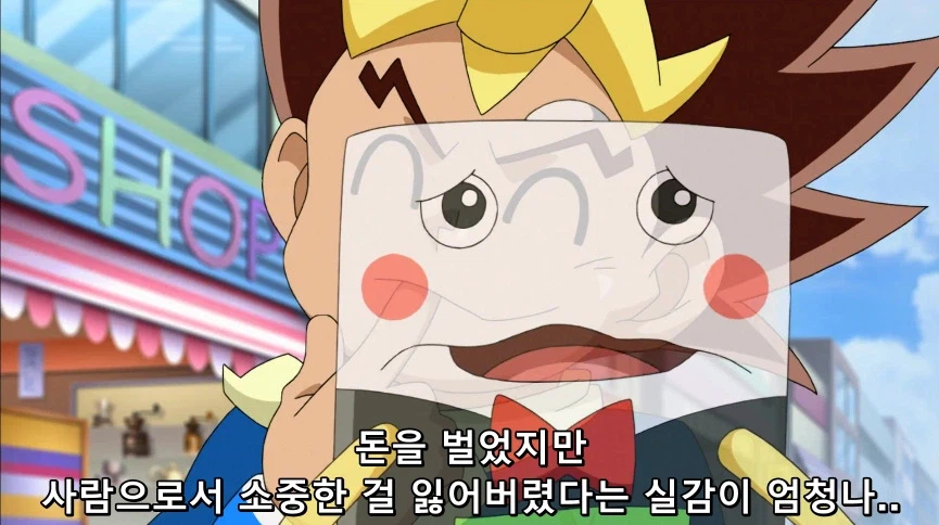 듀얼마스터즈) 6화, 골드한 위크! 남국 상륙작전!_159.webp