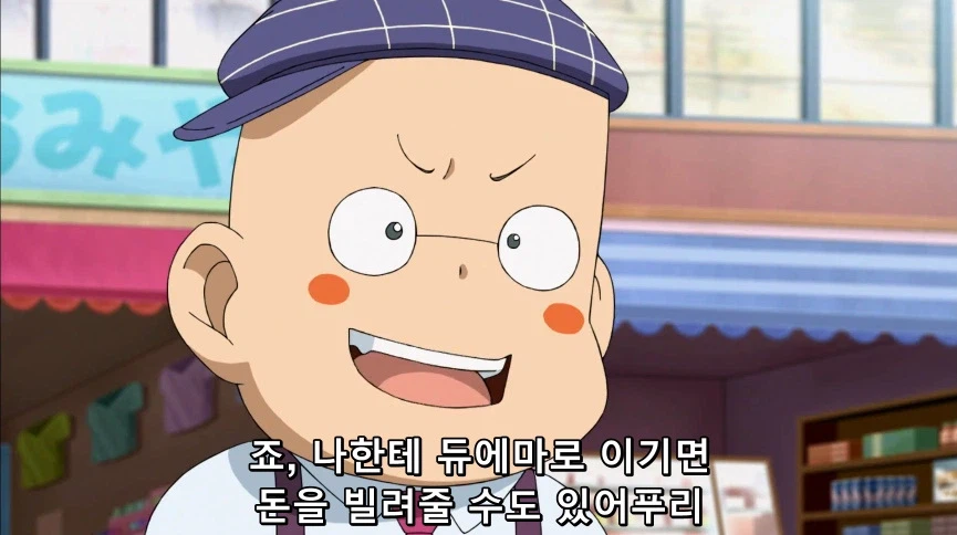 듀얼마스터즈) 6화, 골드한 위크! 남국 상륙작전!_169.webp