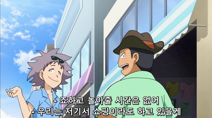 듀얼마스터즈) 6화, 골드한 위크! 남국 상륙작전!_174.webp