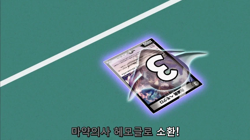 듀얼마스터즈) 6화, 골드한 위크! 남국 상륙작전!_185.webp