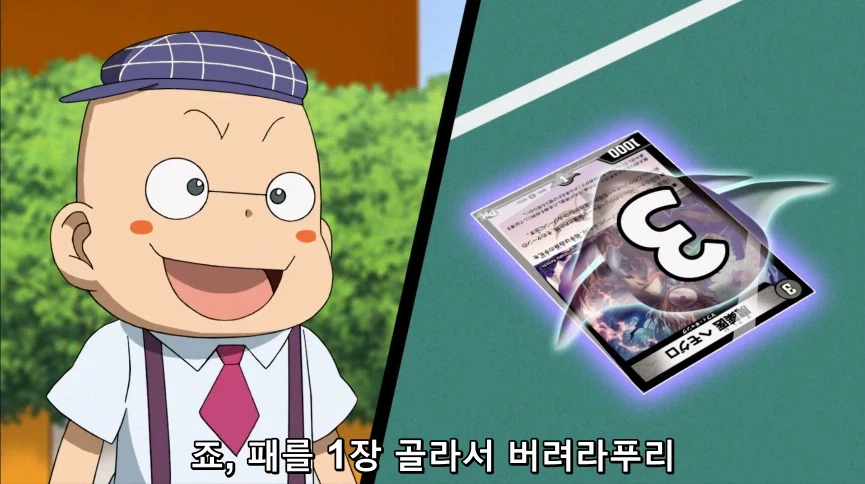 듀얼마스터즈) 6화, 골드한 위크! 남국 상륙작전!_186.webp