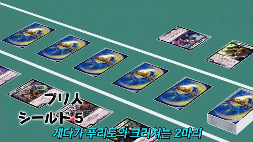 듀얼마스터즈) 6화, 골드한 위크! 남국 상륙작전!_190.webp