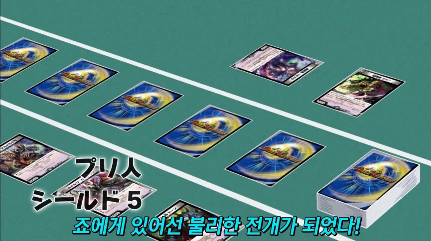 듀얼마스터즈) 6화, 골드한 위크! 남국 상륙작전!_191.webp