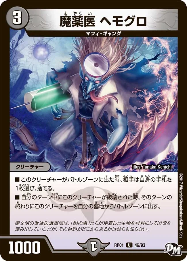 듀얼마스터즈) 6화, 골드한 위크! 남국 상륙작전!_187.webp