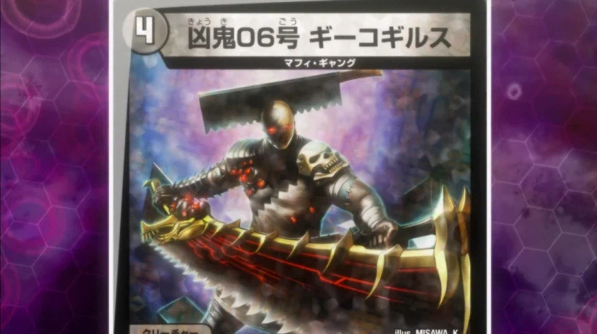 듀얼마스터즈) 6화, 골드한 위크! 남국 상륙작전!_203.webp