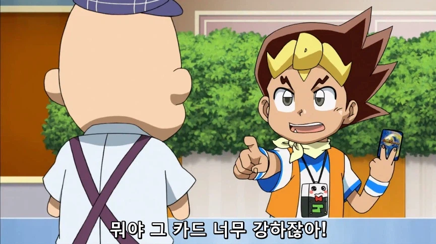 듀얼마스터즈) 6화, 골드한 위크! 남국 상륙작전!_209.webp