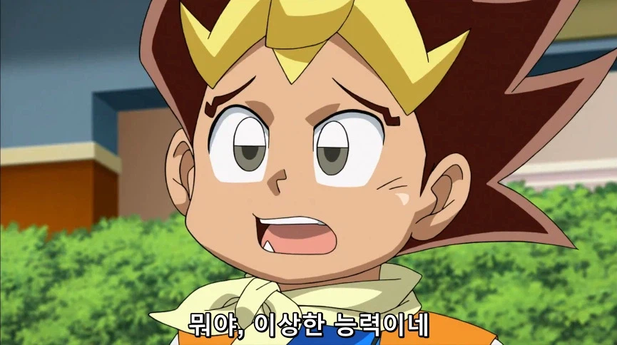 듀얼마스터즈) 6화, 골드한 위크! 남국 상륙작전!_212.webp