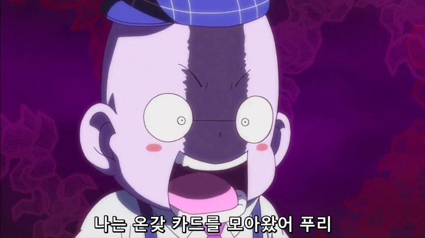 듀얼마스터즈) 6화, 골드한 위크! 남국 상륙작전!_213.webp