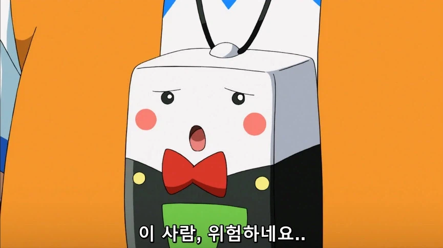 듀얼마스터즈) 6화, 골드한 위크! 남국 상륙작전!_215.webp