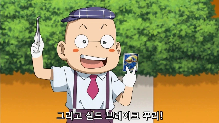 듀얼마스터즈) 6화, 골드한 위크! 남국 상륙작전!_222.webp