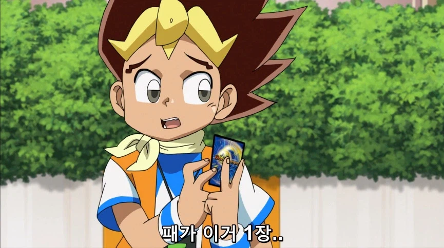 듀얼마스터즈) 6화, 골드한 위크! 남국 상륙작전!_225.webp