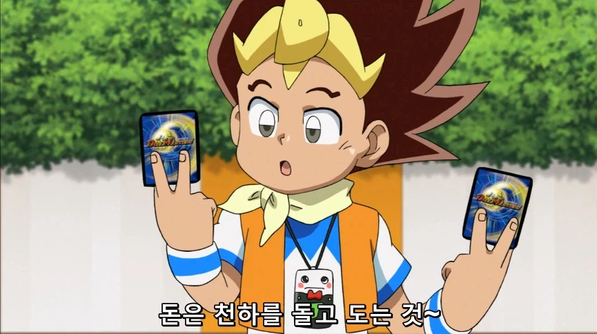 듀얼마스터즈) 6화, 골드한 위크! 남국 상륙작전!_227.webp